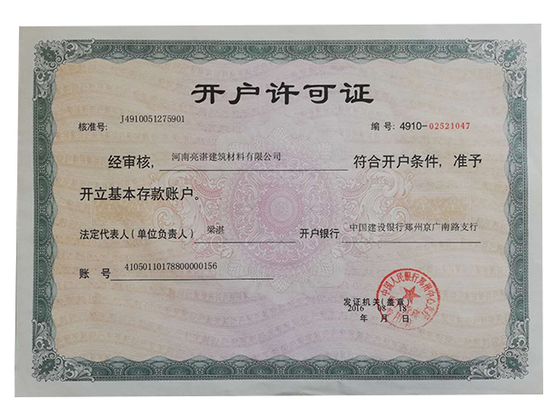 榮譽資質(zhì)