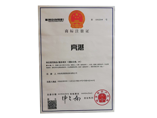 榮譽資質(zhì)