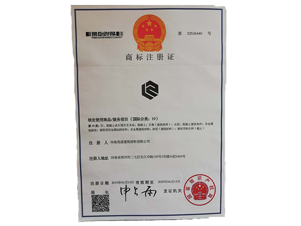 榮譽資質(zhì)